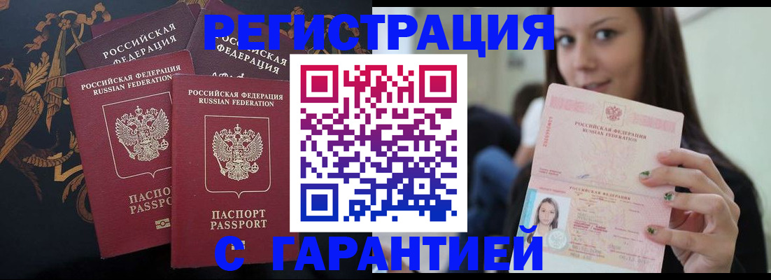 пропишу в квартире в Кулебаки